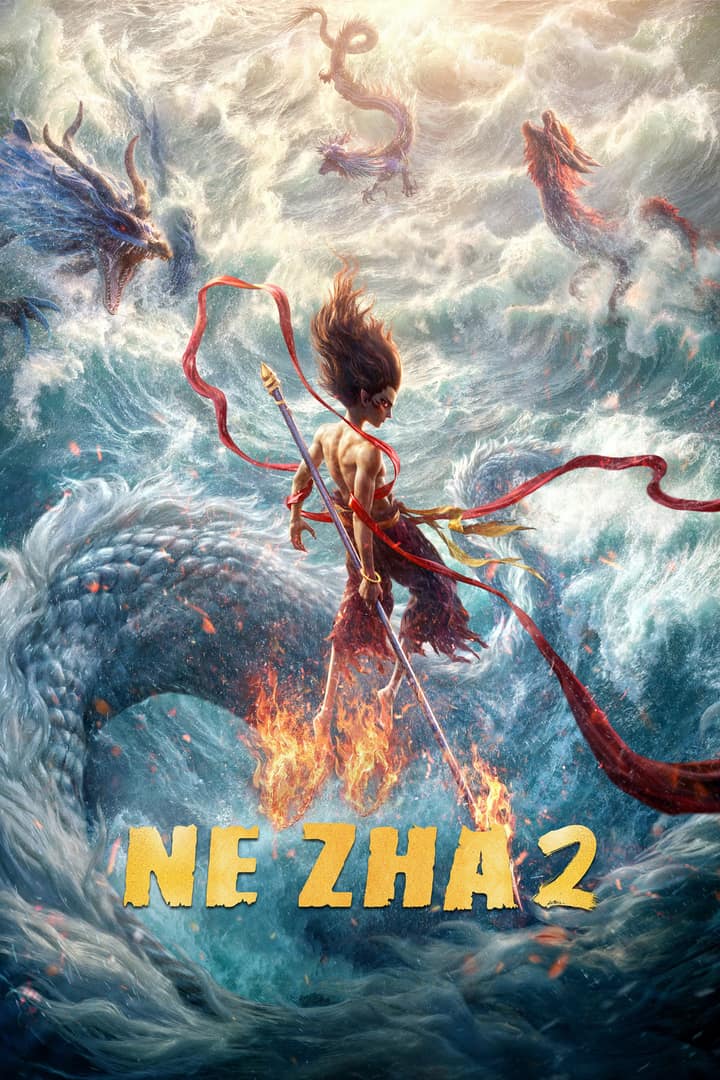 Ne Zha 2 — watch on Supreme