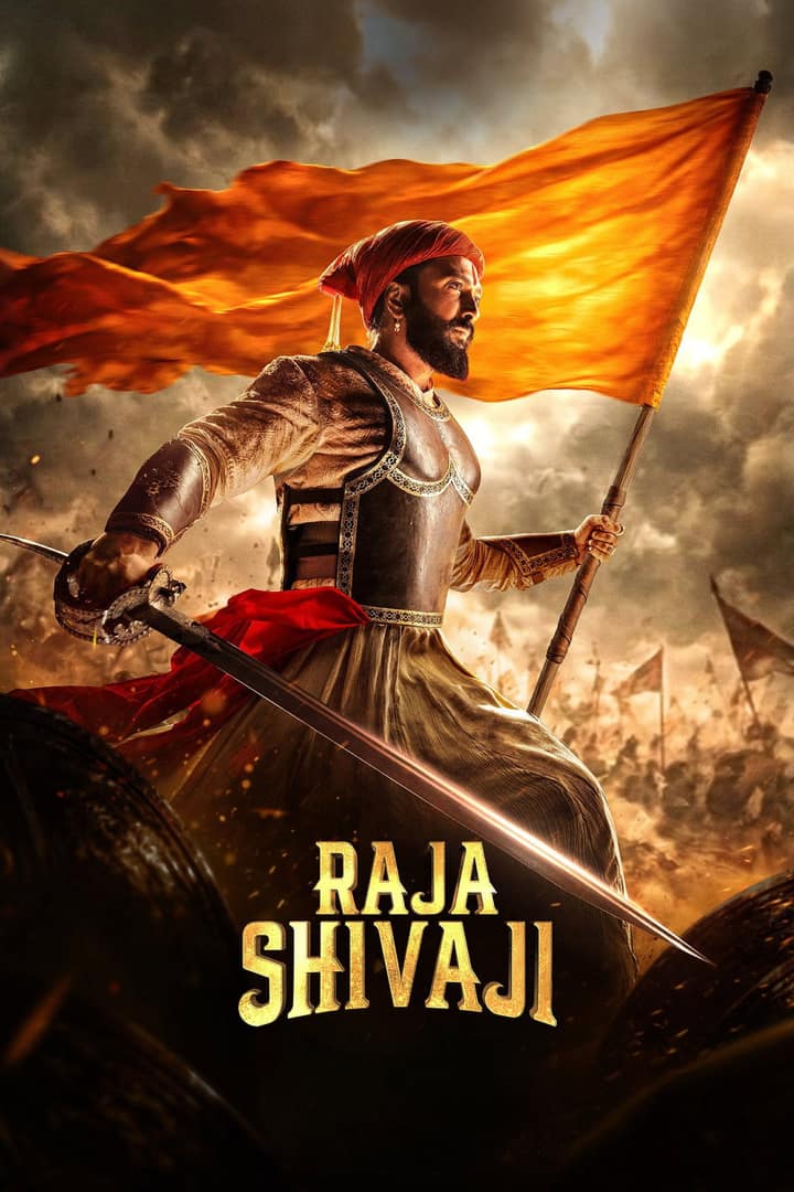 Raja Shivaji — watch on Supreme